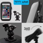 پایه نگهدارنده گوشی تسکو مدل THL1209 مخصوص موتورسیکلت - Image 3