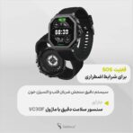 ساعت هوشمند اسپورت  SAYBUUY W3 HEXA - Image 4