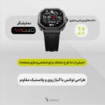 ساعت هوشمند اسپورت  SAYBUUY W3 HEXA - Image 5