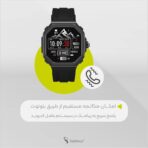 ساعت هوشمند اسپورت  SAYBUUY W3 HEXA - Image 7