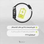 ساعت هوشمند اسپورت  SAYBUUY W3 HEXA - Image 8