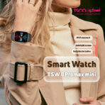 ساعت هوشمند تسکو مدل TSW 8 Pro Max mini - Image 4