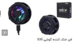 فن خنک کننده رادیاتوری مگنتی گوشی و تبلت S35 - Image 8