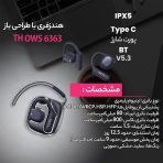 🎧 هندزفري بلوتوثي القايي تسکو رنگ صورتی مدل TH 6363 OWS - Image 8