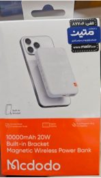 پاور بانک وایرلس مگنتی 20 وات 10000 مک دودو Mcdodo MC-510 Magnetic Wireless Charging 10000mAh 20W - Image 4