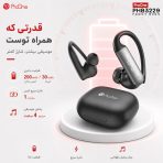 هندزفری بلوتوثی پرووان Fancy Buds PHB3229 - Image 6