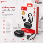 هندزفری بلوتوثی پرووان Fancy Buds PHB3229