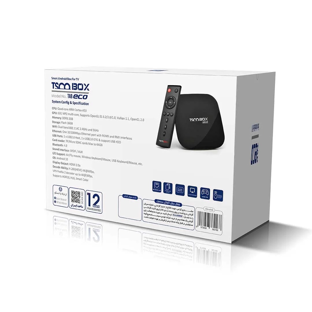 IMG_8216 اندروید باکس تسکو مدل TAB ECO با حافظه 16 گیگابایت و پشتیبانی از 4K - Image 1