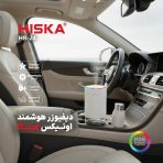 خوشبوکننده خودرو هیسکا مدل HR-24 با رایحه Perfume حجم 50 میلی‌لیتر - Image 4