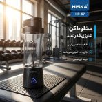 مخلوط‌کن-شیکر شارژی هیسکا مدل HR-87 گنجایش 0.7 لیتر