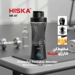 مخلوط‌کن-شیکر شارژی هیسکا مدل HR-87 گنجایش 0.7 لیتر - Image 4